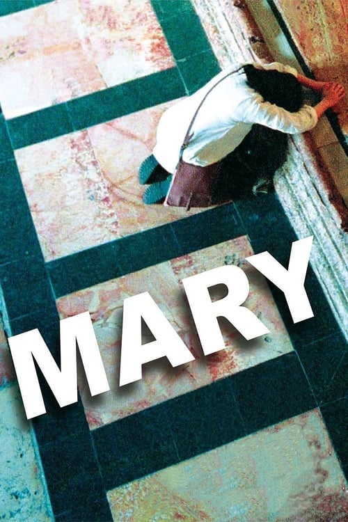 Jaquette Mary