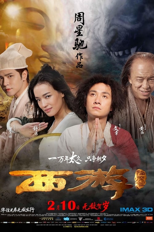 Jaquette Journey to the West - conquering the demons
