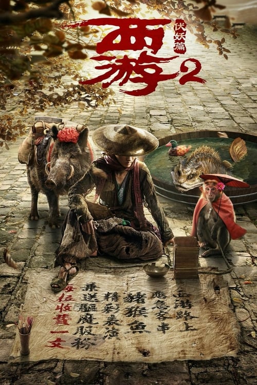 Jaquette Journey to the West,Demon Chapter 2