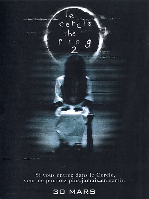 Jaquette Le Cercle : The Ring 2
