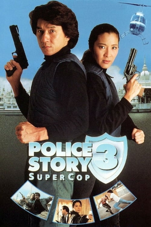 Jaquette Police Story 3 : Supercop