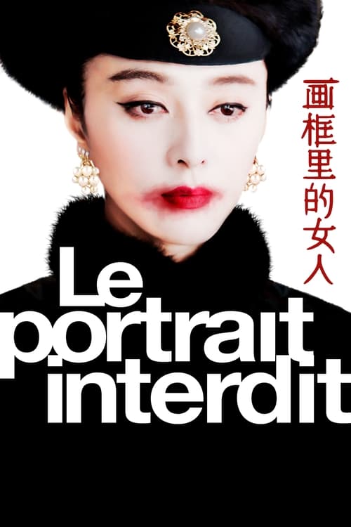 Jaquette Le Portrait interdit