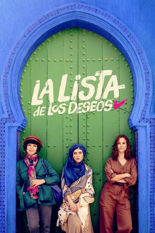 Jaquette La lista de los deseos