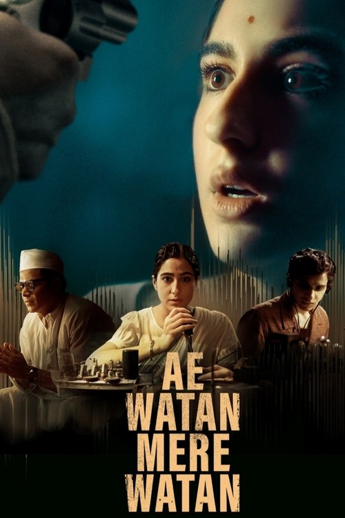Jaquette Ae Watan Mere Watan