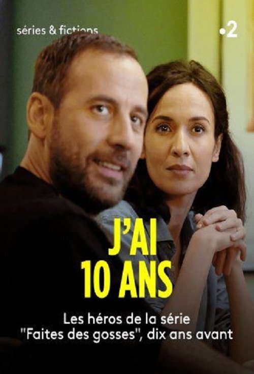 Jaquette J'ai dix ans