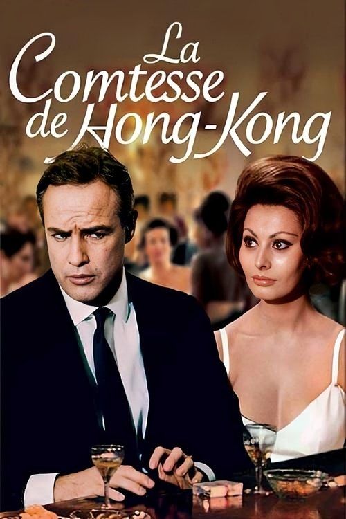 Jaquette La Comtesse de Hong-Kong