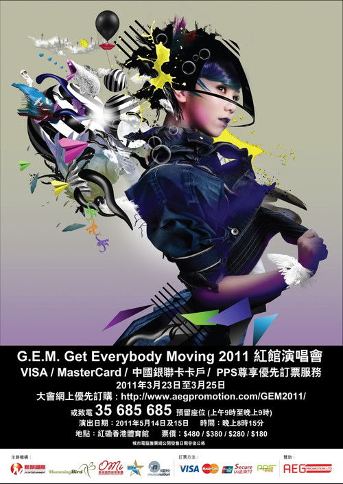 Jaquette G.E.M. Get Everybody Moving Concert 2011 
