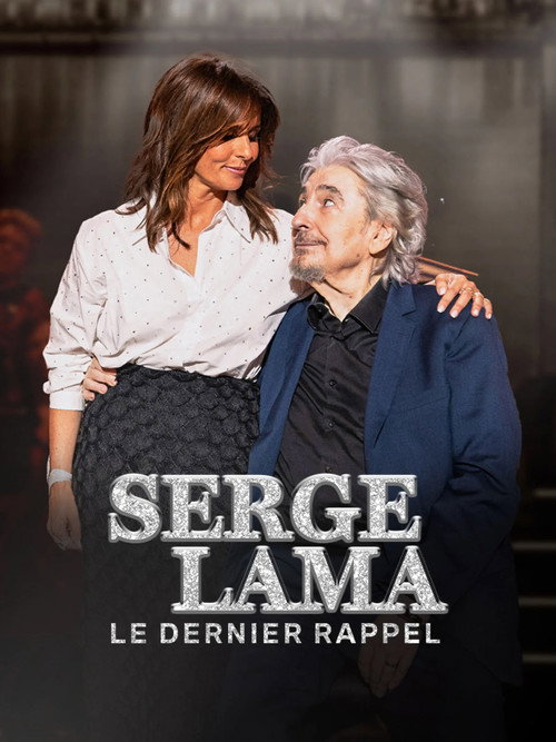 Jaquette Serge Lama, le dernier rappel