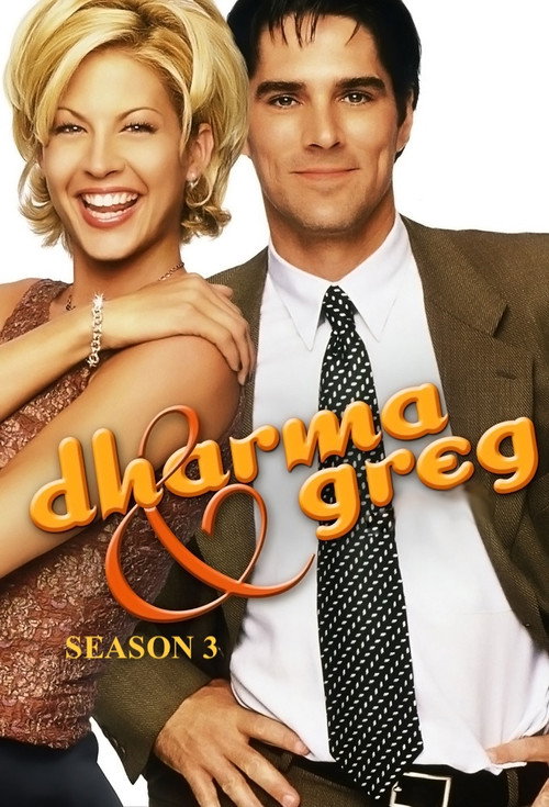 Jaquette Dharma et Greg