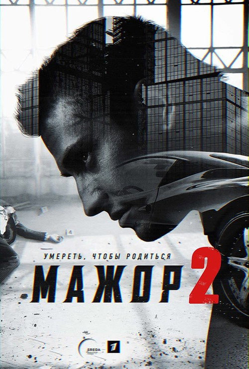 Jaquette Silver Spoon
