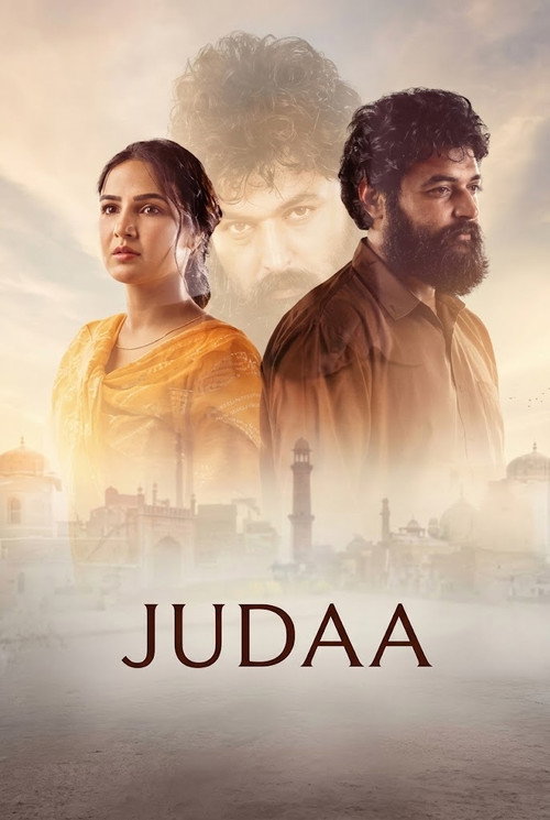 Jaquette Judaa