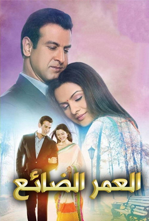 Jaquette Itna Karo Na Mujhe Pyaar