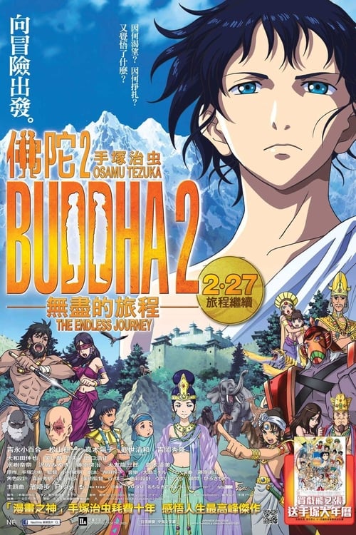 Jaquette Bouddha 2, un voyage sans fin