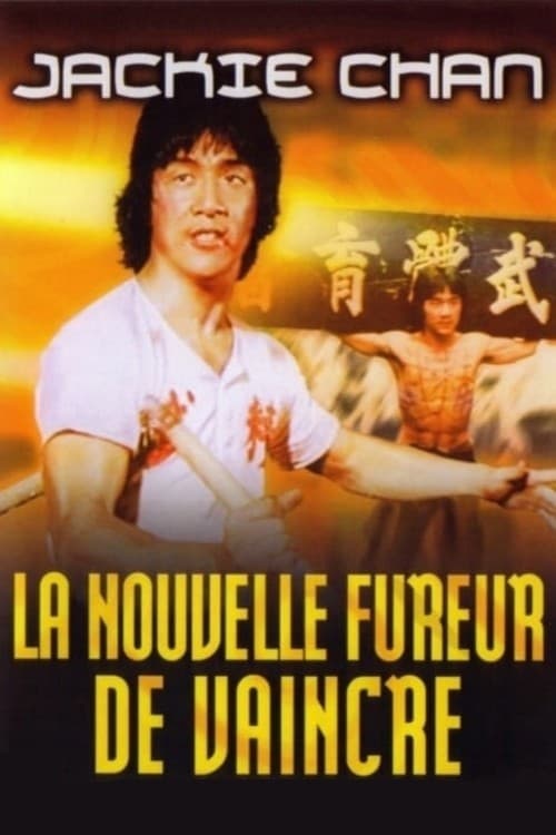 Jaquette La Nouvelle Fureur de vaincre