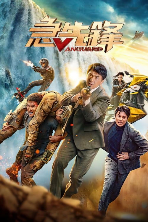 Jaquette Vanguard