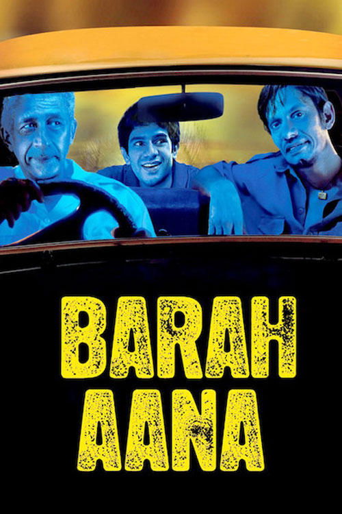 Jaquette Barah Aana
