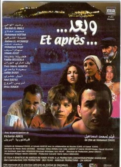 Jaquette Et après?
