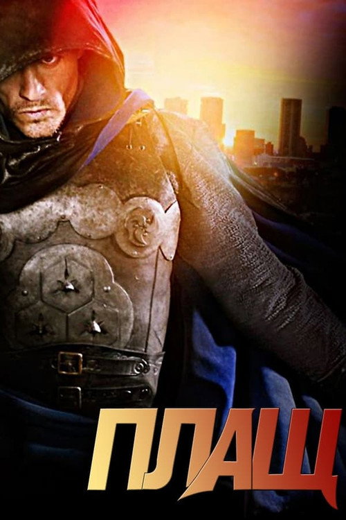Jaquette The Cape