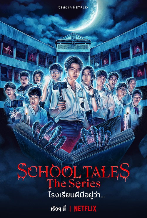 Jaquette School Tales, La série