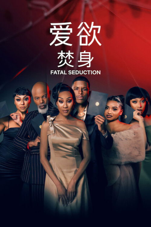 Jaquette Fatal Seduction