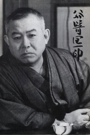 Junichiro Tanizaki